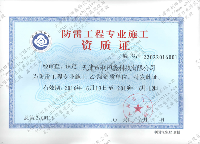 ���׹���רҵʩ������