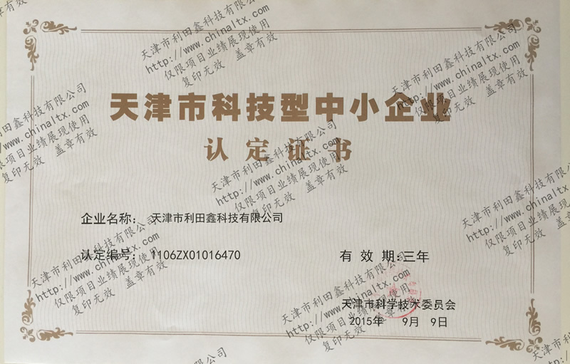 ����пƼ�����С��ҵ