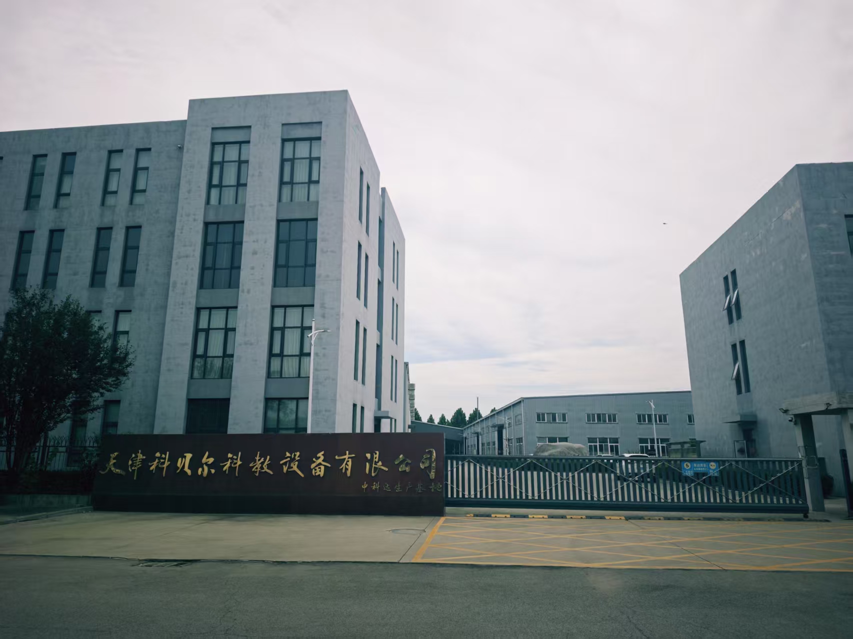 �Ʊ����ƽ��豸