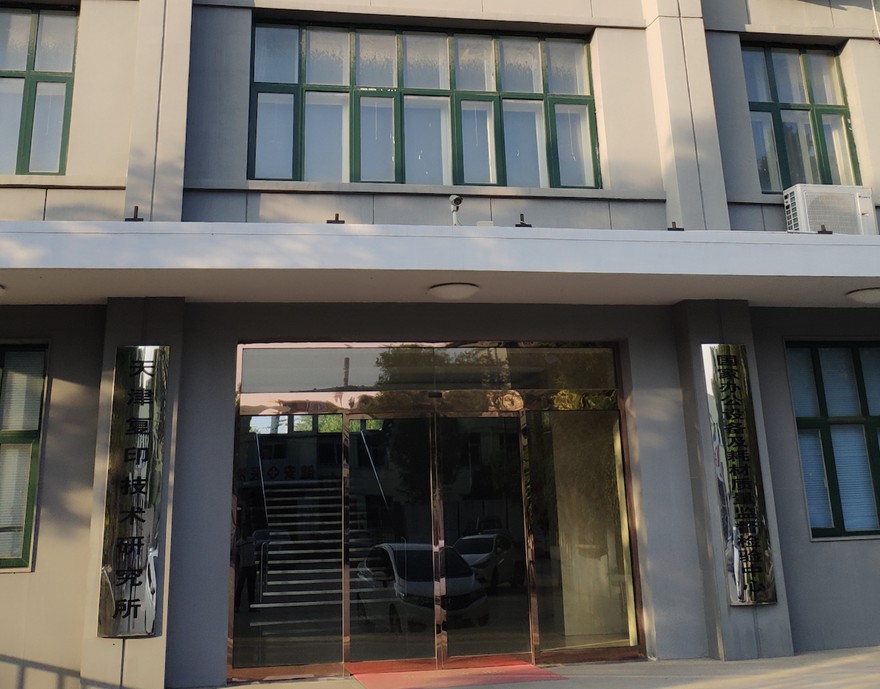 ��е��ҵ�豸������