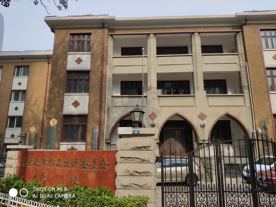 ������ίԱ�ᵳУ